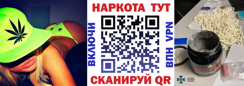 Как найти наркотики Михайловка Канабис МЕФ ГАШ