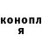 КЕТАМИН VHQ Sander Snel