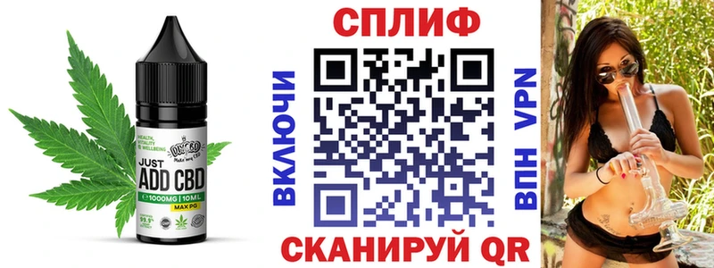 Еда ТГК марихуана  Михайловка 