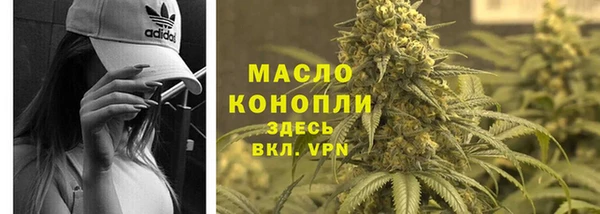 ALPHA PVP Беломорск