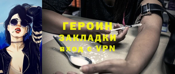 твердый Белокуриха