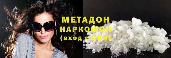ALPHA PVP Беломорск