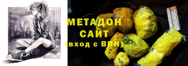 ALPHA PVP Беломорск