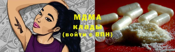 MDMA Снежинск