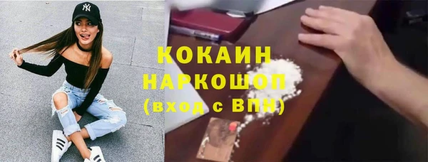 твердый Белокуриха