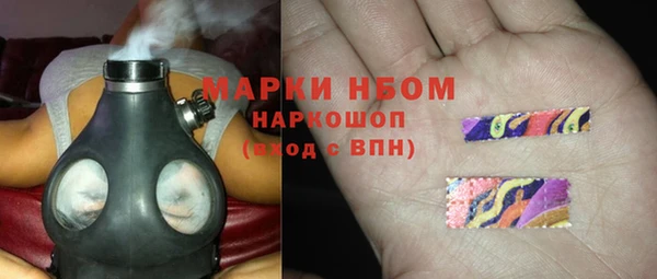 эйфоретик Белоозёрский