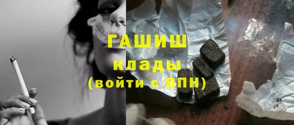 твердый Белокуриха