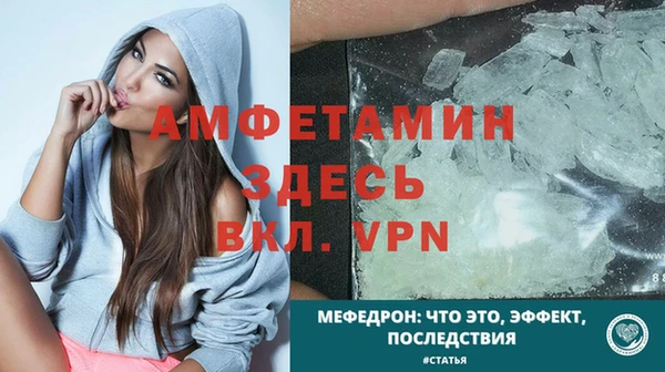 эйфоретик Белоозёрский