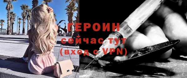 сатива Слюдянка