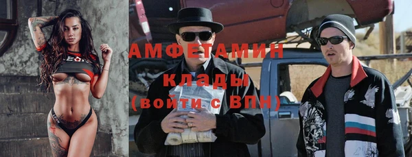 твердый Белокуриха