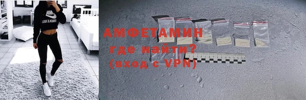 сатива Слюдянка