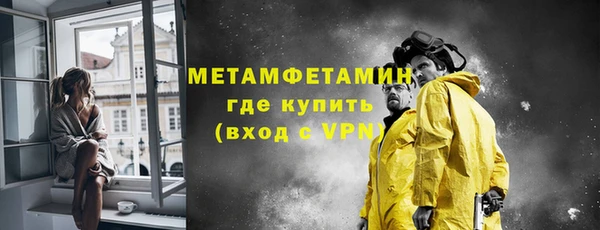 ALPHA PVP Беломорск