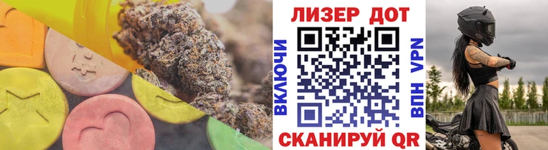 закладки  Михайловка  ЛСД экстази кислота 