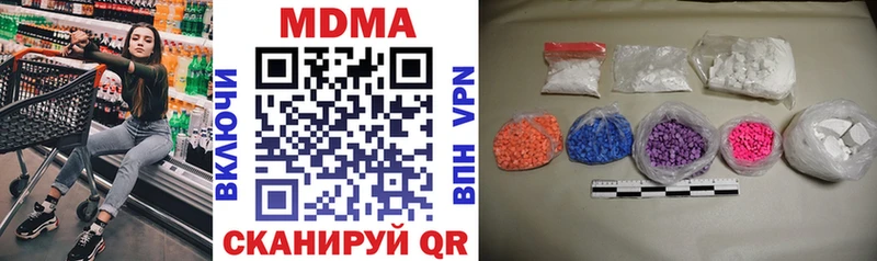 МДМА кристаллы  Михайловка 