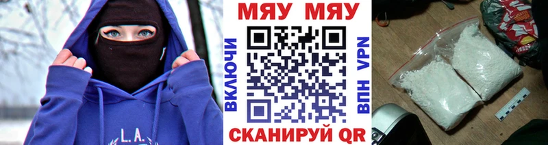 МЕФ mephedrone  Михайловка 